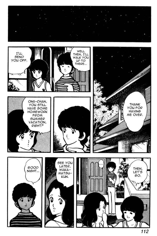 Miyuki Chapter 26 - Page 18