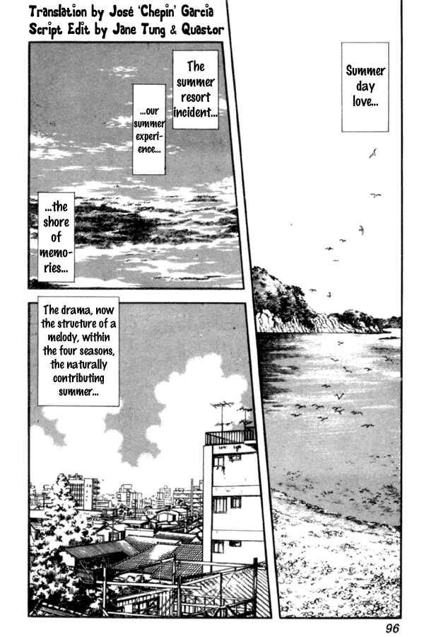 Miyuki Chapter 26 - Page 2