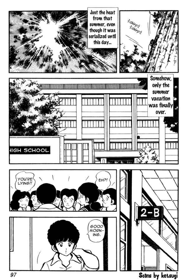 Miyuki Chapter 26 - Page 3