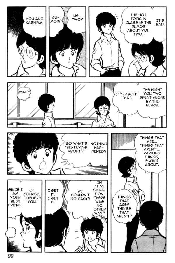 Miyuki Chapter 26 - Page 5