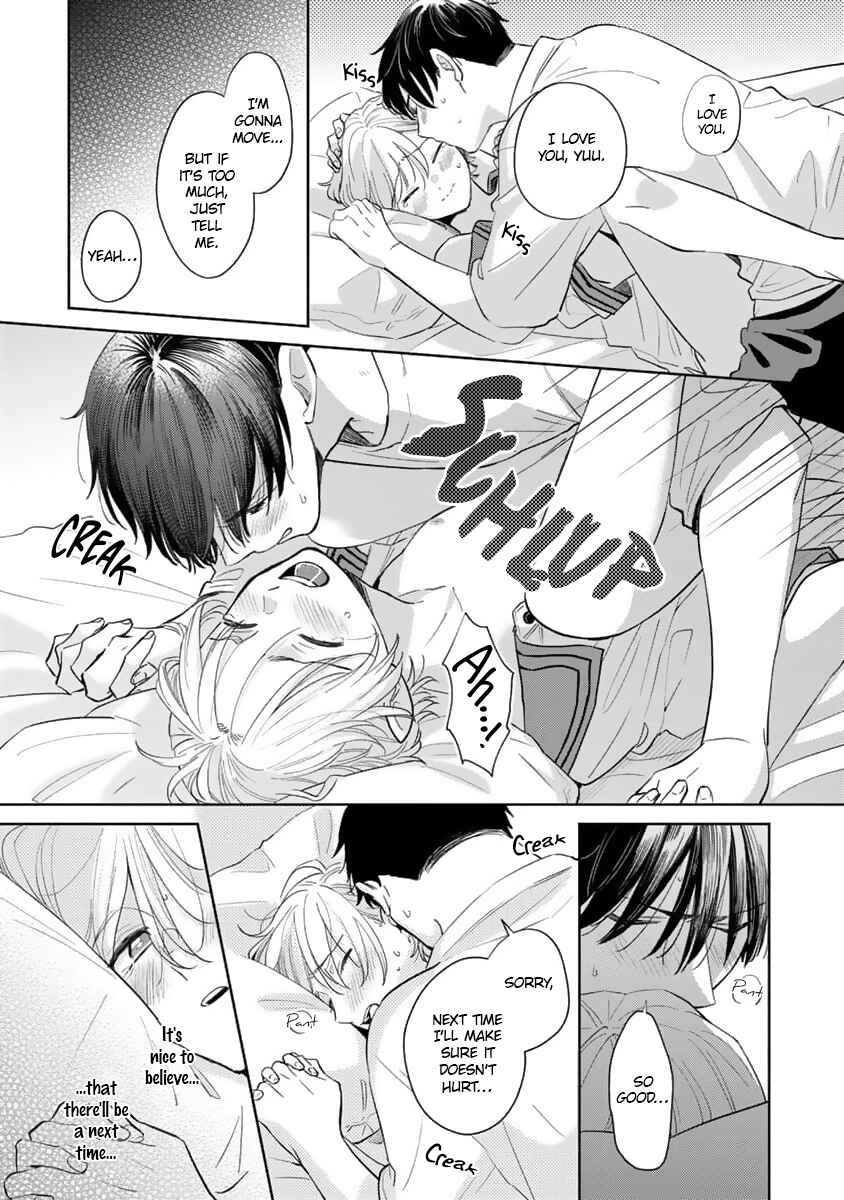 Koi no Tsuru wa Hanarerarenai Chapter 6.5 - Page 17