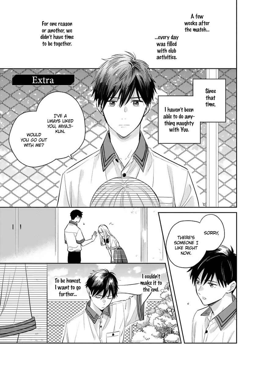 Koi no Tsuru wa Hanarerarenai Chapter 6.5 - Page 2