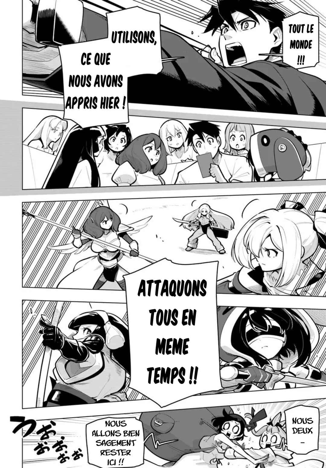 Sekai Saikyou no Kouei ~Meikyuukoku no Shinjin Tansakusha~ Chapter 36 - Page 30