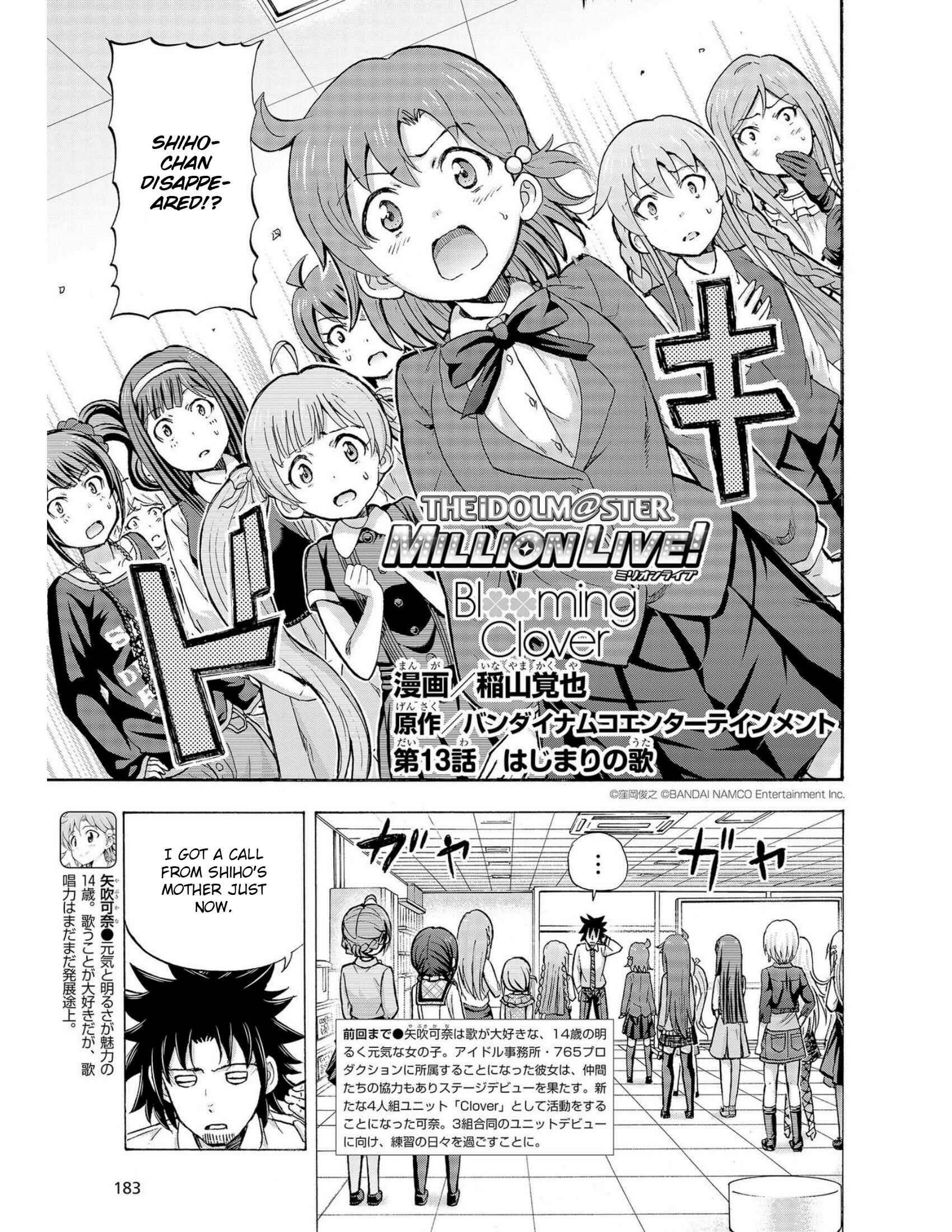 THE iDOLM@STER MILLION LIVE! Blooming Clover Chapter 13 - Page 3