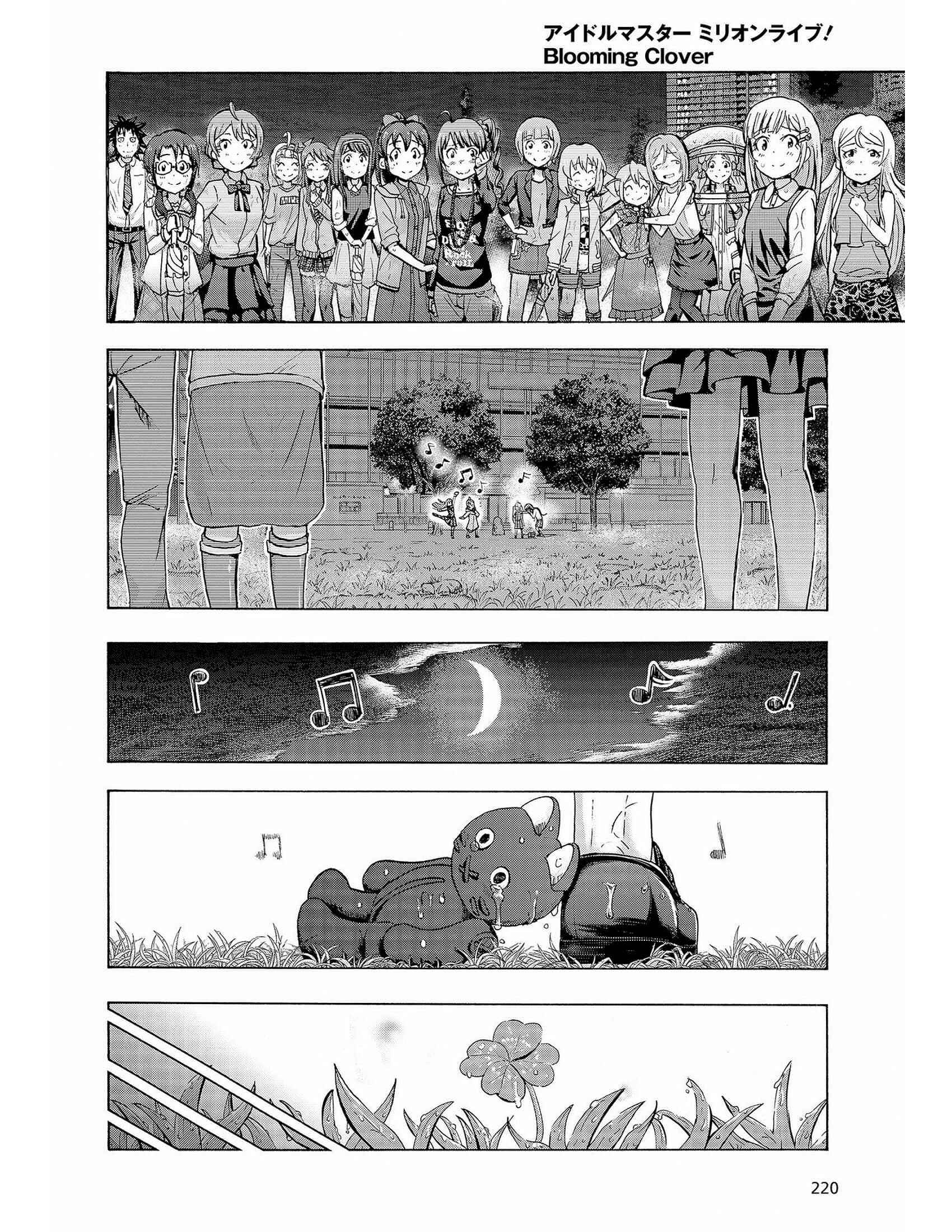 THE iDOLM@STER MILLION LIVE! Blooming Clover Chapter 13 - Page 40