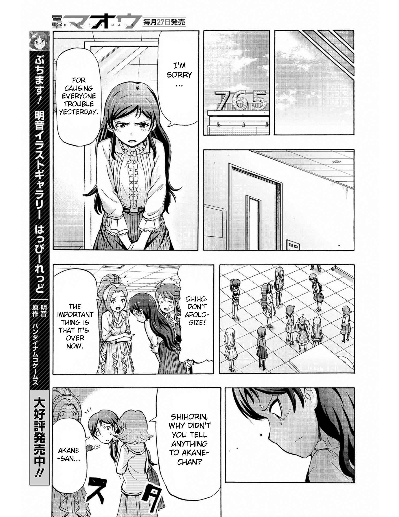 THE iDOLM@STER MILLION LIVE! Blooming Clover Chapter 13 - Page 41