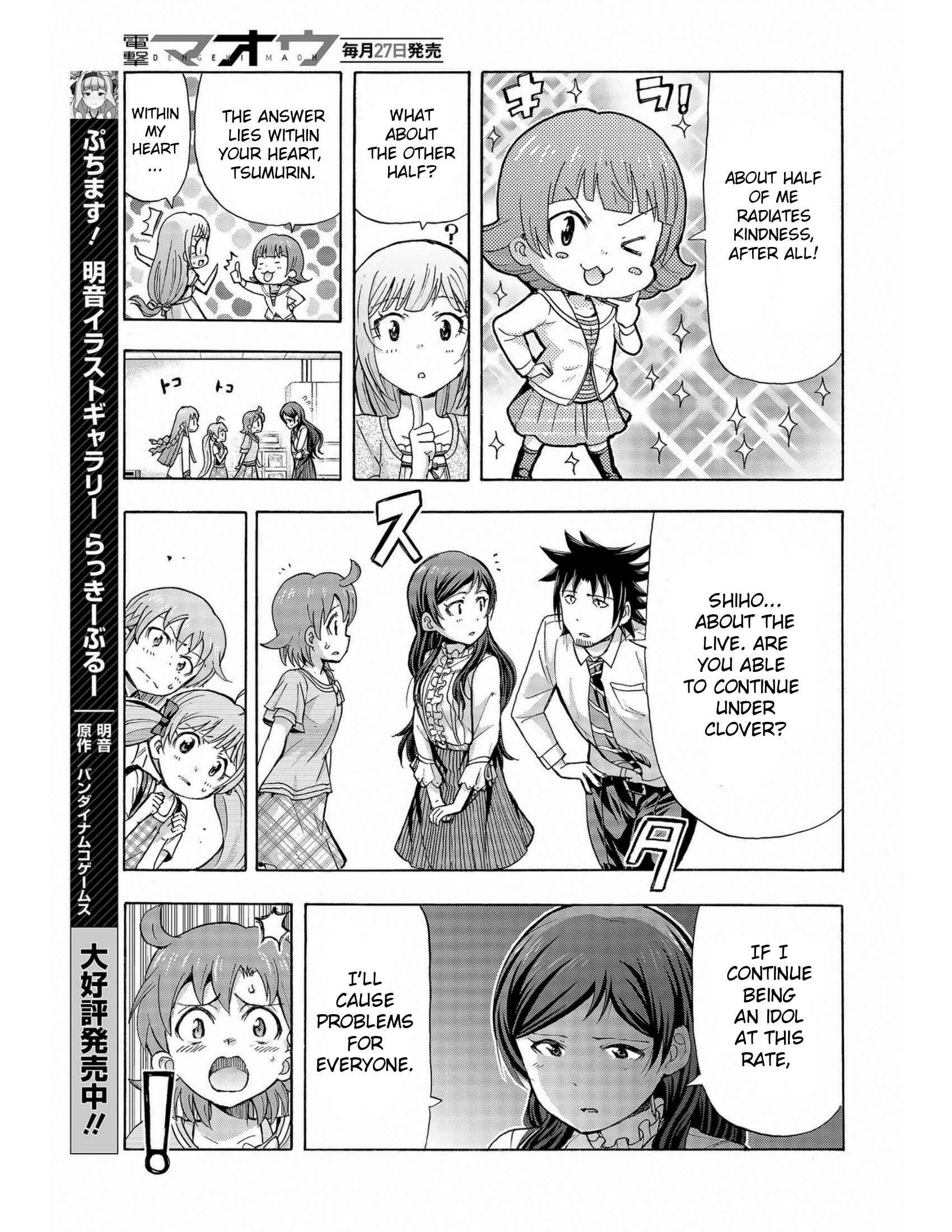 THE iDOLM@STER MILLION LIVE! Blooming Clover Chapter 13 - Page 43
