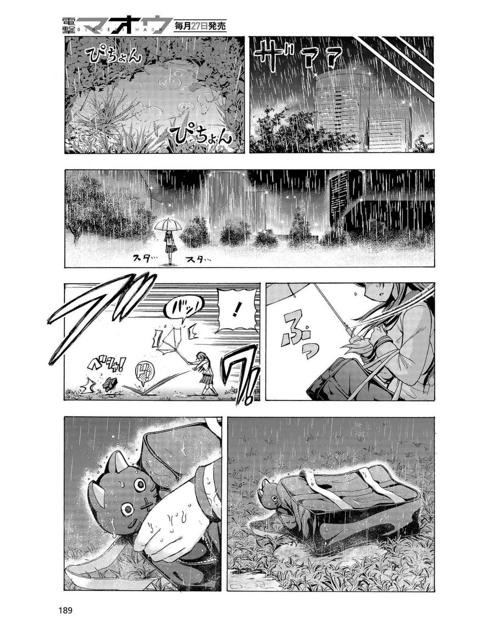 THE iDOLM@STER MILLION LIVE! Blooming Clover Chapter 13 - Page 9