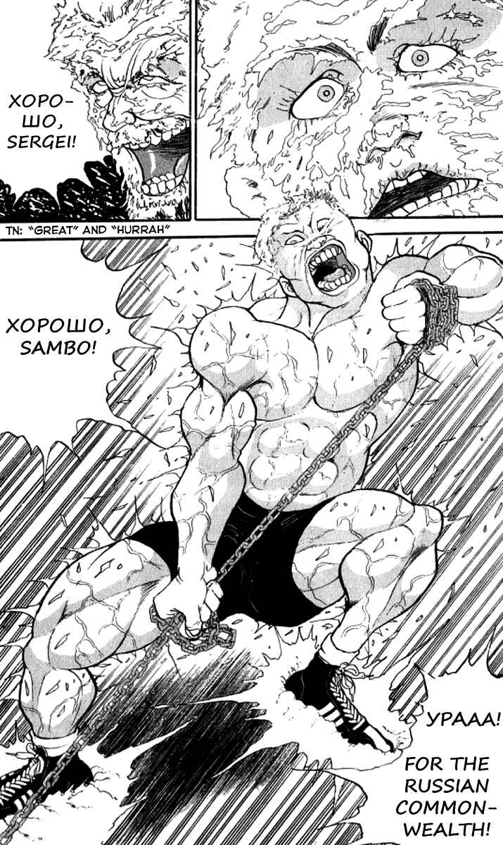 Grappler Baki Chapter 192 - Page 16