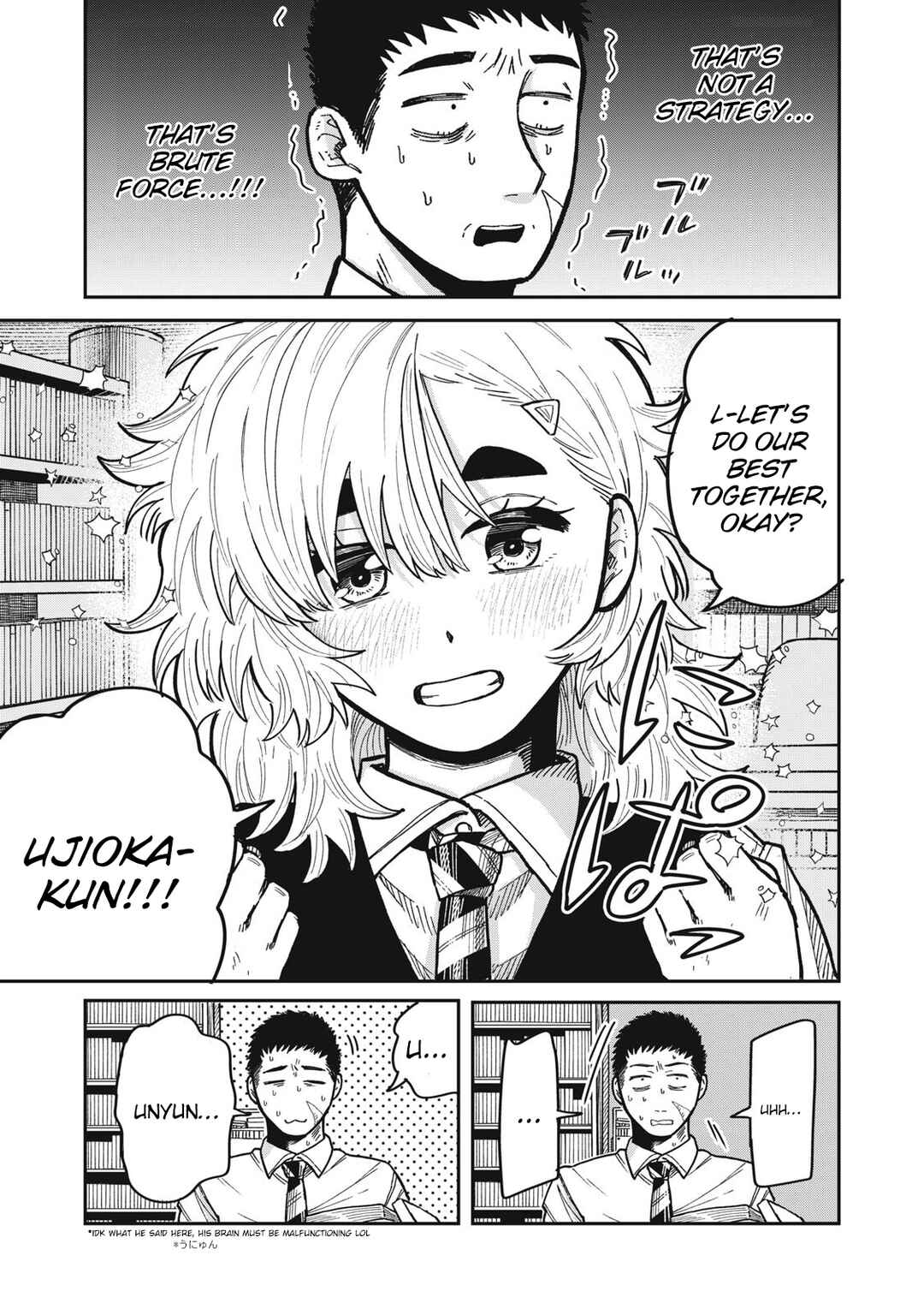 Kimi wa Ore no Yasashikunai Haru Chapter 11 - Page 16