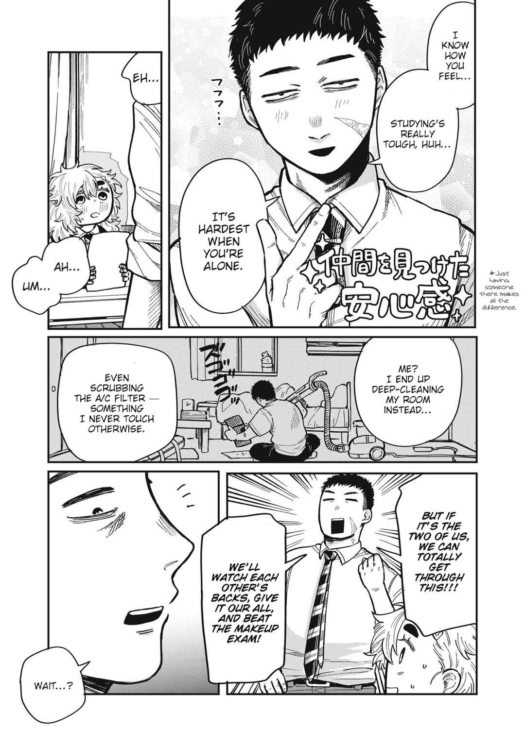 Kimi wa Ore no Yasashikunai Haru Chapter 11 - Page 9