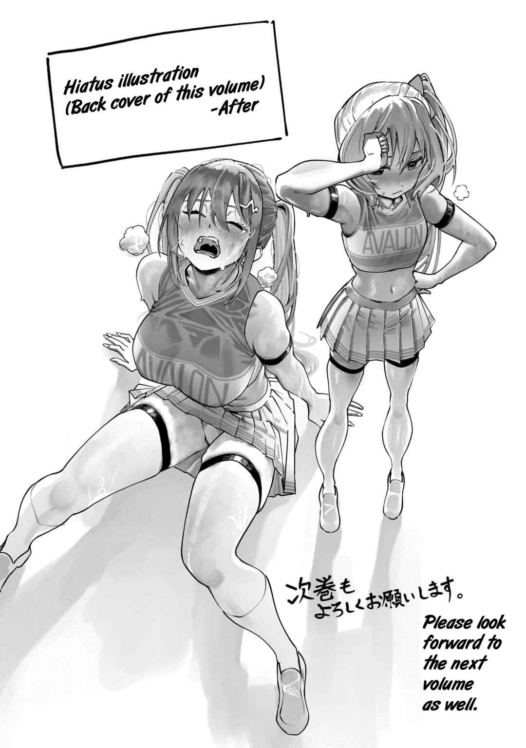 Wazawai no Avalon: Game Saijaku no Akuyaku Debu ni Ten'i Shita kedo, Ore dake "Yasereba Tsuyokute New Game" na Sekai datta no de, Saisoku Level Up & Hametsu Flag Kaihi de Kage no Eiyuu o Mezashimasu Chapter 72.5 - Page 11