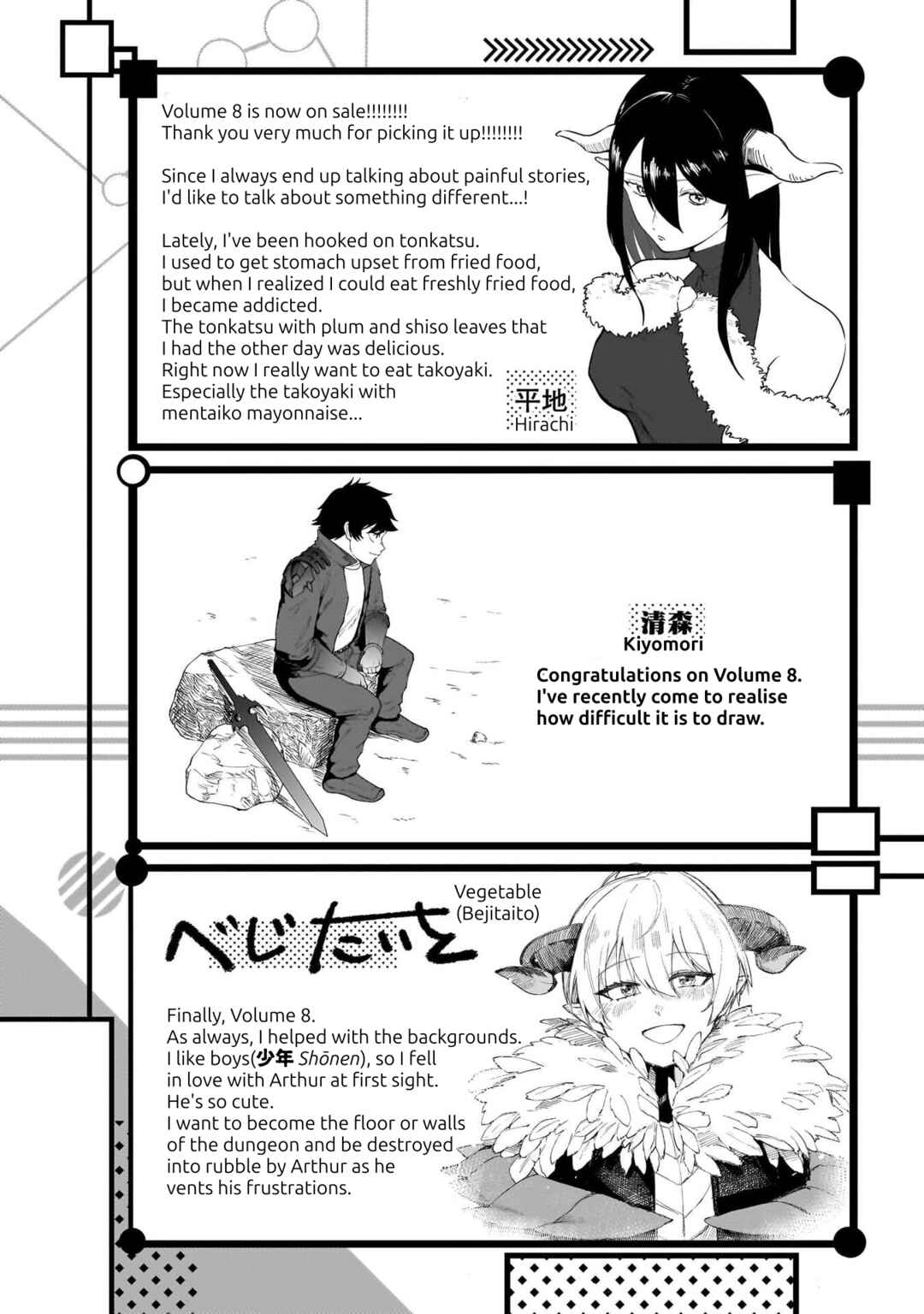Wazawai no Avalon: Game Saijaku no Akuyaku Debu ni Ten'i Shita kedo, Ore dake "Yasereba Tsuyokute New Game" na Sekai datta no de, Saisoku Level Up & Hametsu Flag Kaihi de Kage no Eiyuu o Mezashimasu Chapter 72.5 - Page 8