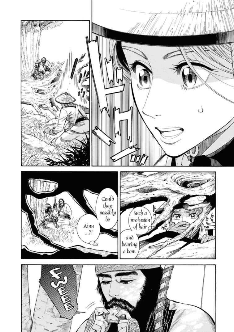 Fushigi no Kuni no Bird Chapter 50 - Page 12