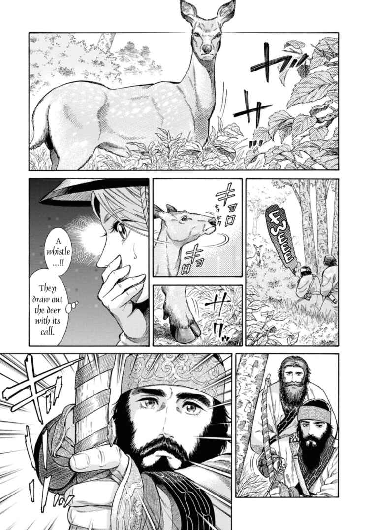 Fushigi no Kuni no Bird Chapter 50 - Page 13