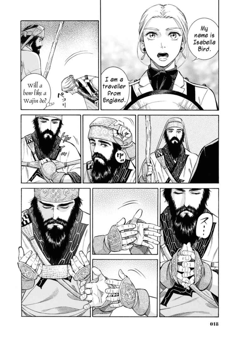Fushigi no Kuni no Bird Chapter 50 - Page 16