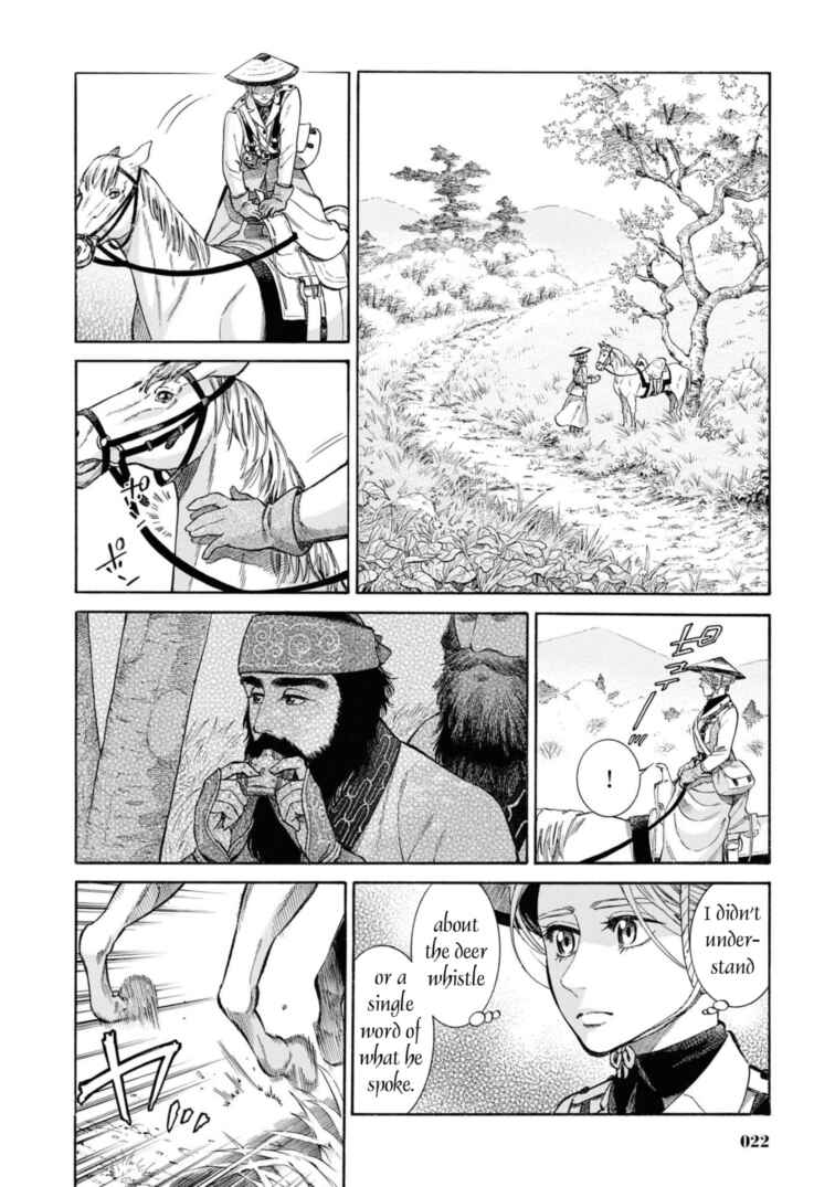 Fushigi no Kuni no Bird Chapter 50 - Page 20