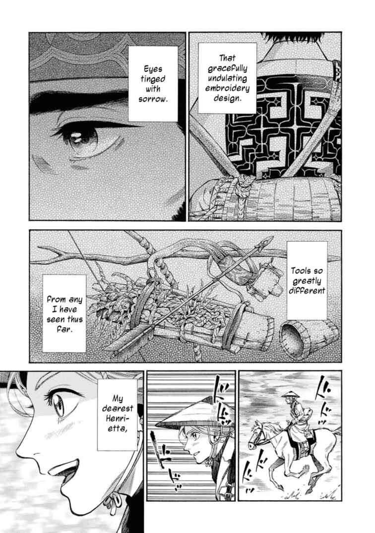 Fushigi no Kuni no Bird Chapter 50 - Page 21