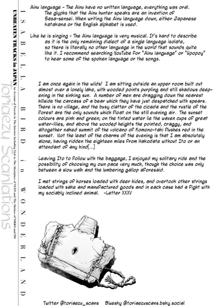 Fushigi no Kuni no Bird Chapter 50 - Page 23