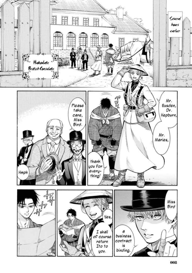 Fushigi no Kuni no Bird Chapter 50 - Page 6