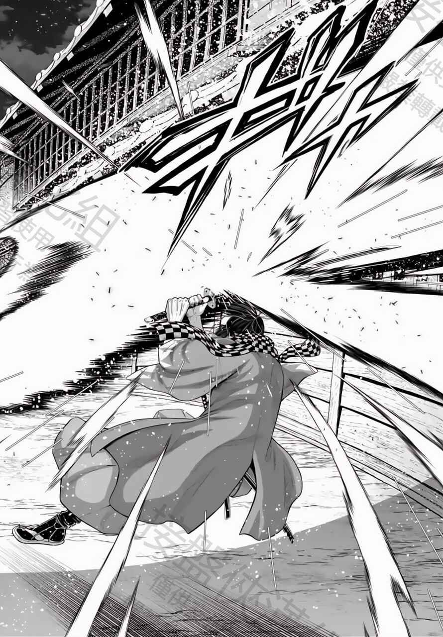 Shuumatsu no Valkyrie Chapter 90 - Page 14