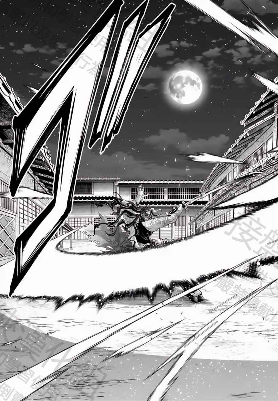 Shuumatsu no Valkyrie Chapter 90 - Page 15