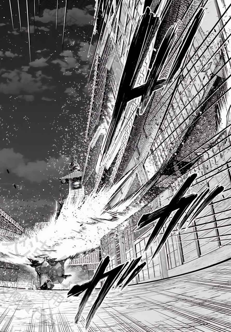 Shuumatsu no Valkyrie Chapter 90 - Page 17