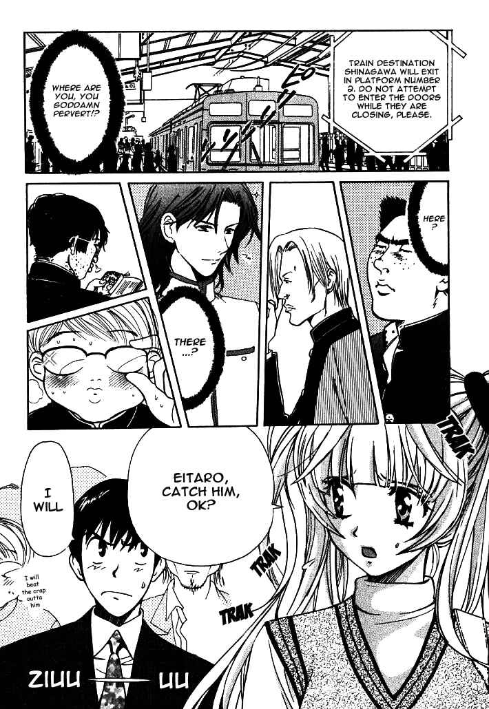Love Junkies Chapter 10 - Page 19