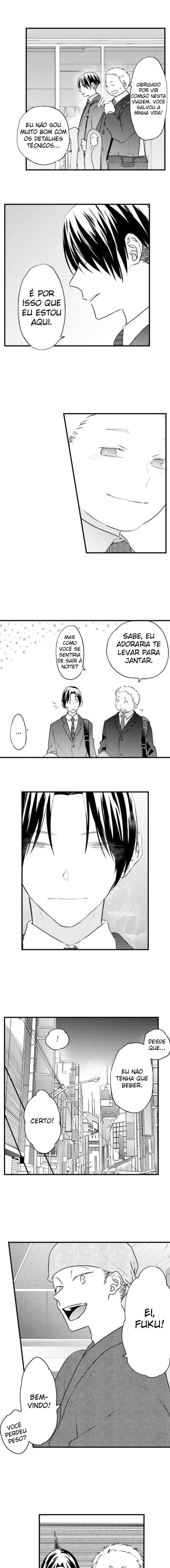 Manmaru Douki ni Kuwaretai Chapter 12 - Page 2