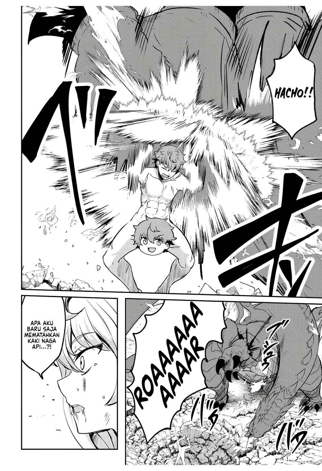 Dore dake Doryoku Shite mo Mannen Level 0 no Ore wa Tsuihou Sareta ~Shin no Teki to Yobareta Shounen wa, Shachiku Megami to Deatte Saikyou no Chikara wo Te ni Ireru~ Chapter 12 - Page 24