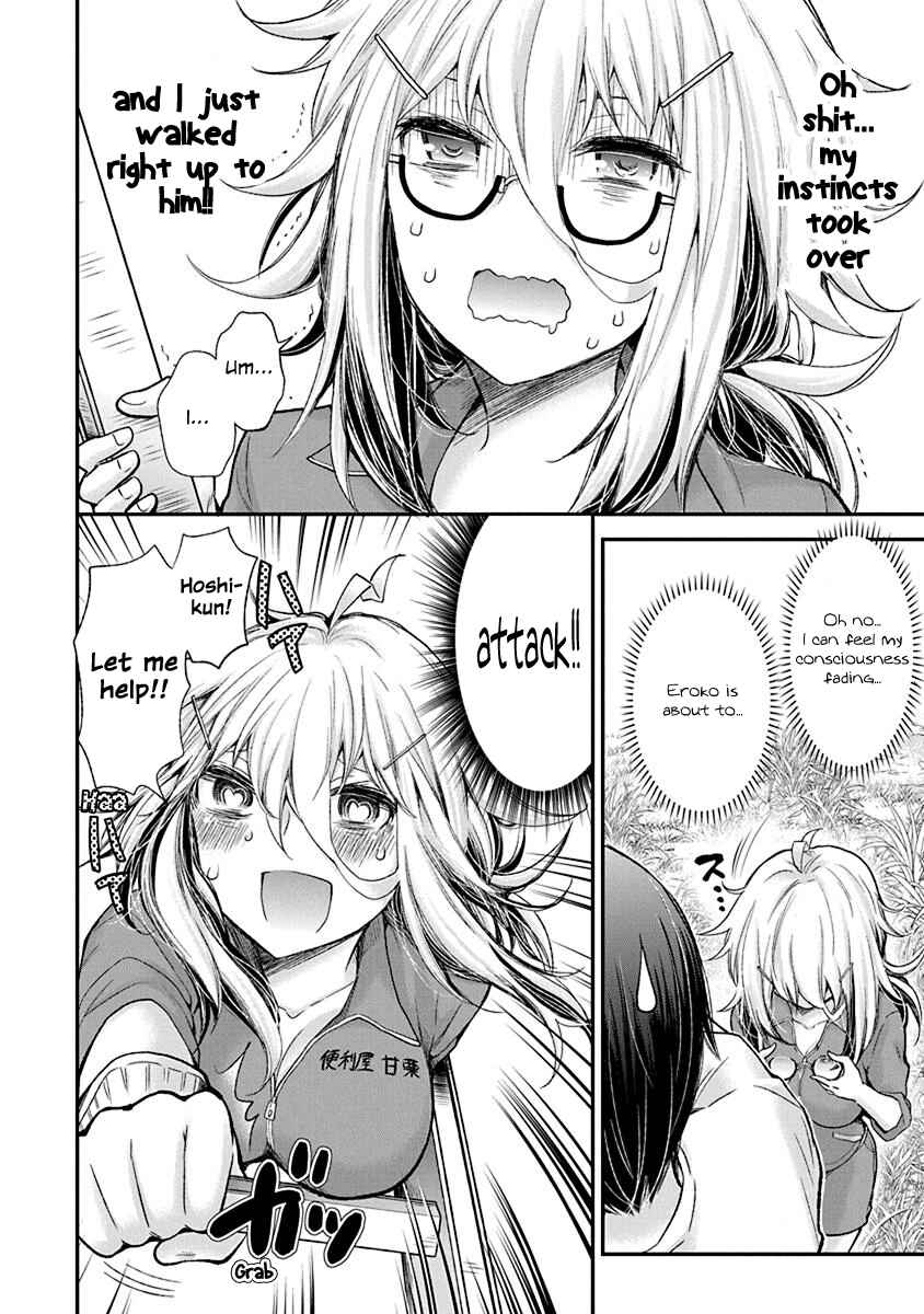 Shingeki no Eroko-san: Hen na Oneesan wa Danshi Kousei to Nakayoku Naritai Chapter 2 - Page 14