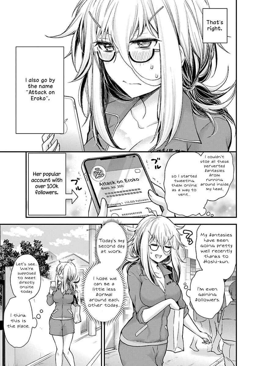 Shingeki no Eroko-san: Hen na Oneesan wa Danshi Kousei to Nakayoku Naritai Chapter 2 - Page 5