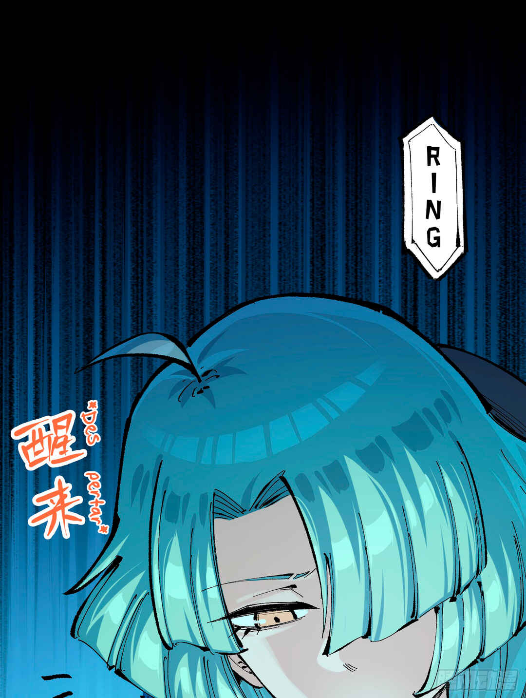 Wu Liu Qi: Heibai Shuanglong 2 Chapter 1 - Page 26