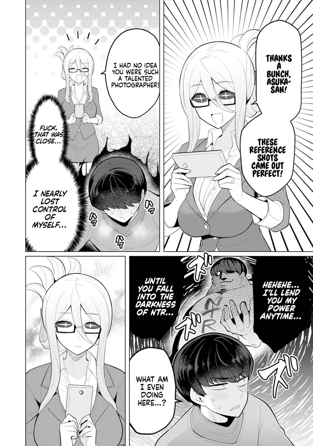 Hitozuma Medusa-san to no NTR Seikatsu Chapter 5 - Page 16