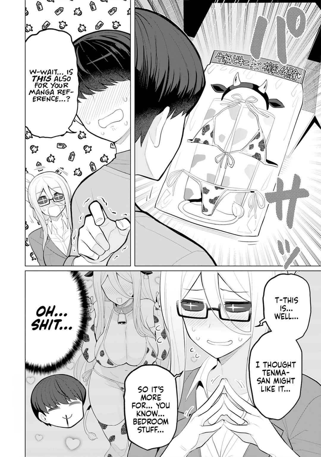 Hitozuma Medusa-san to no NTR Seikatsu Chapter 5 - Page 18