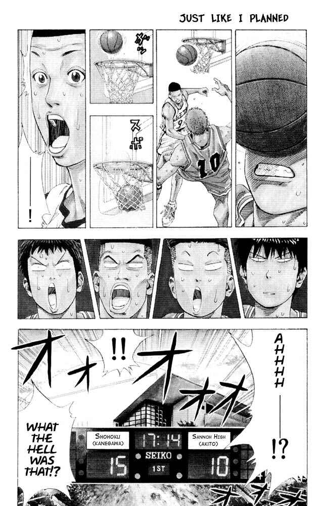 Slam Dunk! Chapter 227 - Page 1