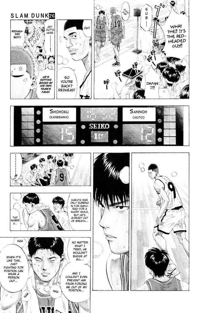 Slam Dunk! Chapter 227 - Page 14