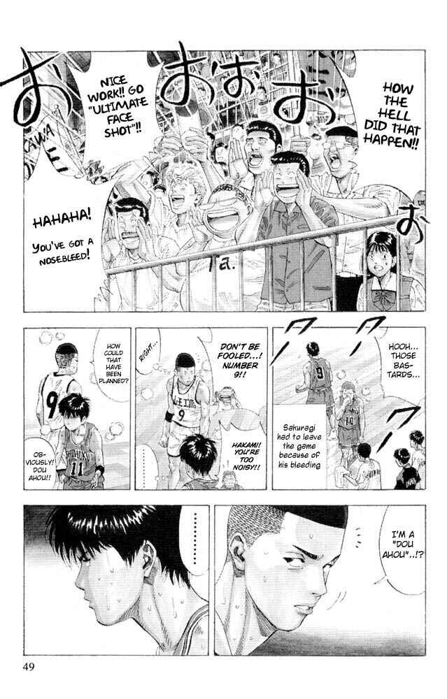Slam Dunk! Chapter 227 - Page 4