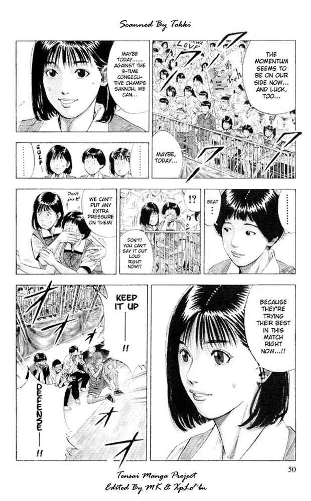 Slam Dunk! Chapter 227 - Page 5