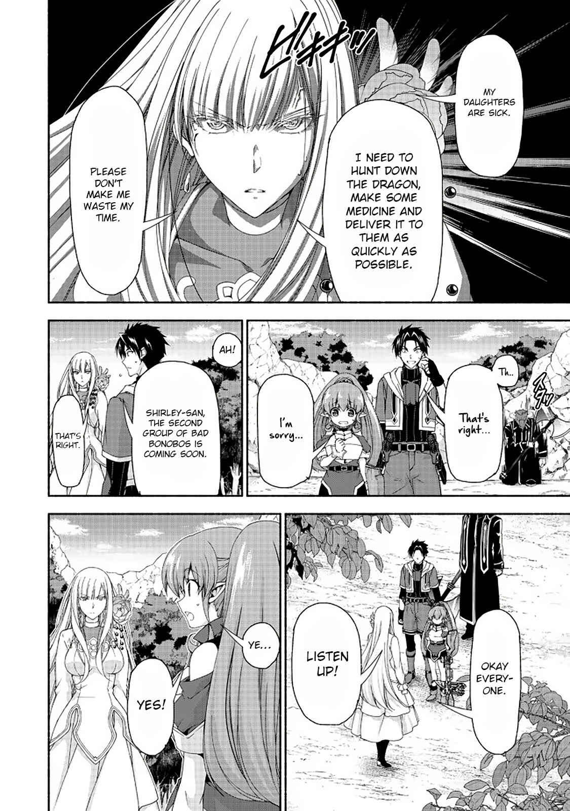 Moto Kizoku Reijou de Mikon no Haha Desuga, Musumetachi ga Kawaii Sugite Boukenshagyo mo Ku ni Narimasen Chapter 10.1 - Page 8