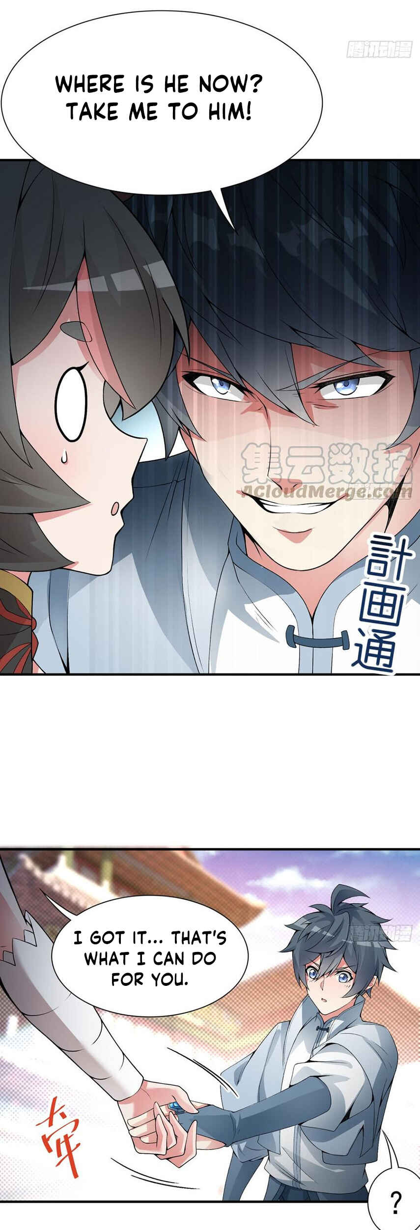 Wǒ Jiǎnqǐle Yīdì Shǔxìng Chapter 27 - Page 30