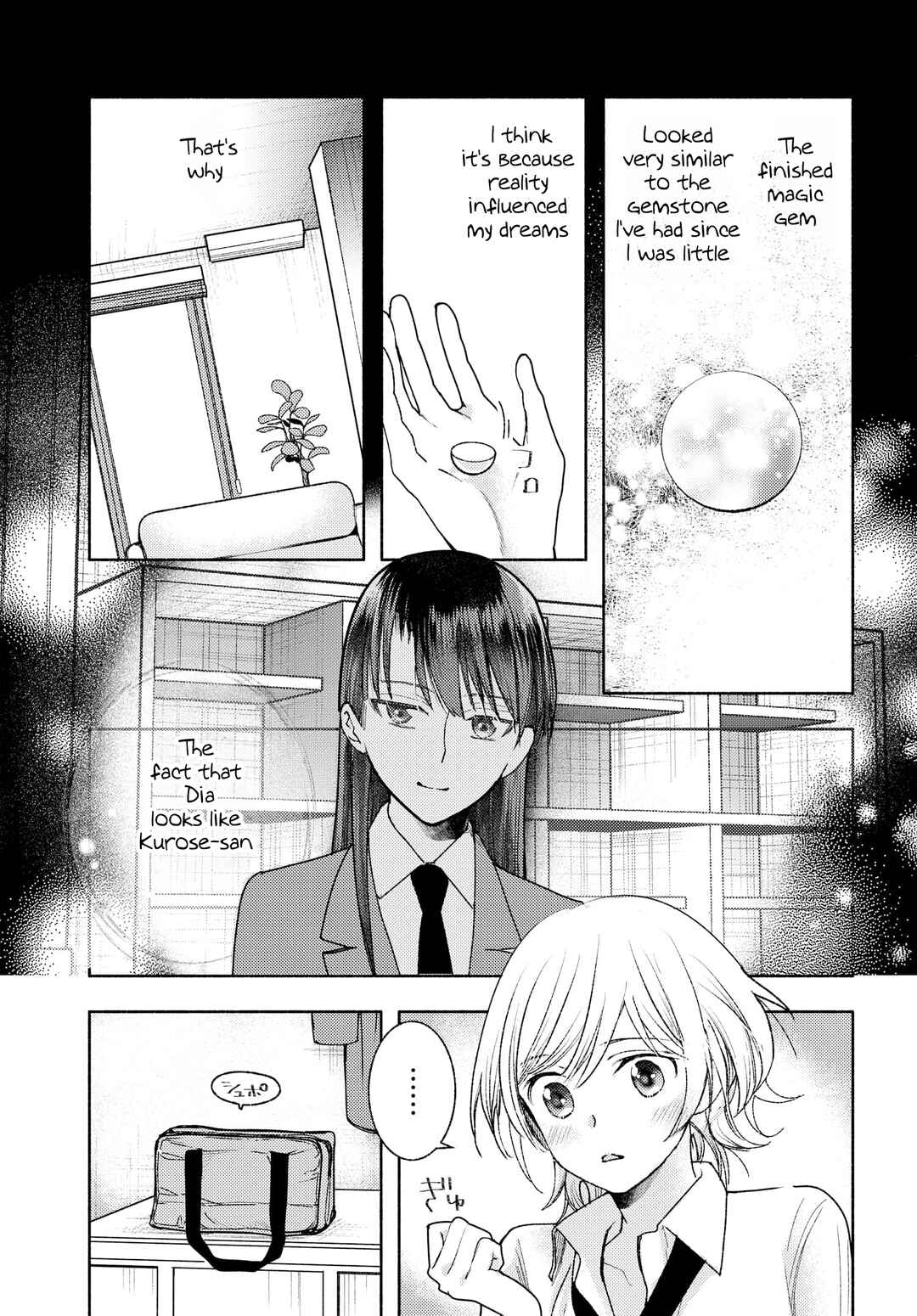 Ashita mo Mata Yuusha no Tonari Chapter 8 - Page 5