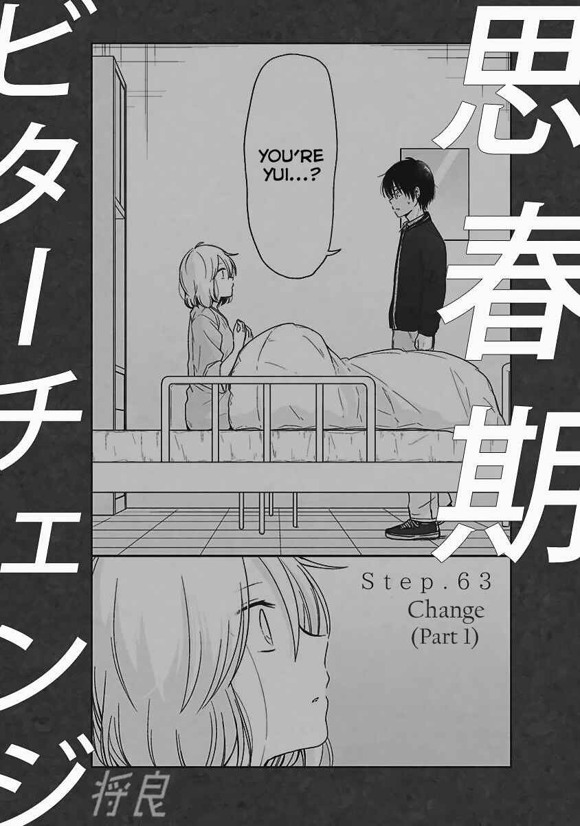 Shishunki Bitter Change Chapter 63.1 - Page 1