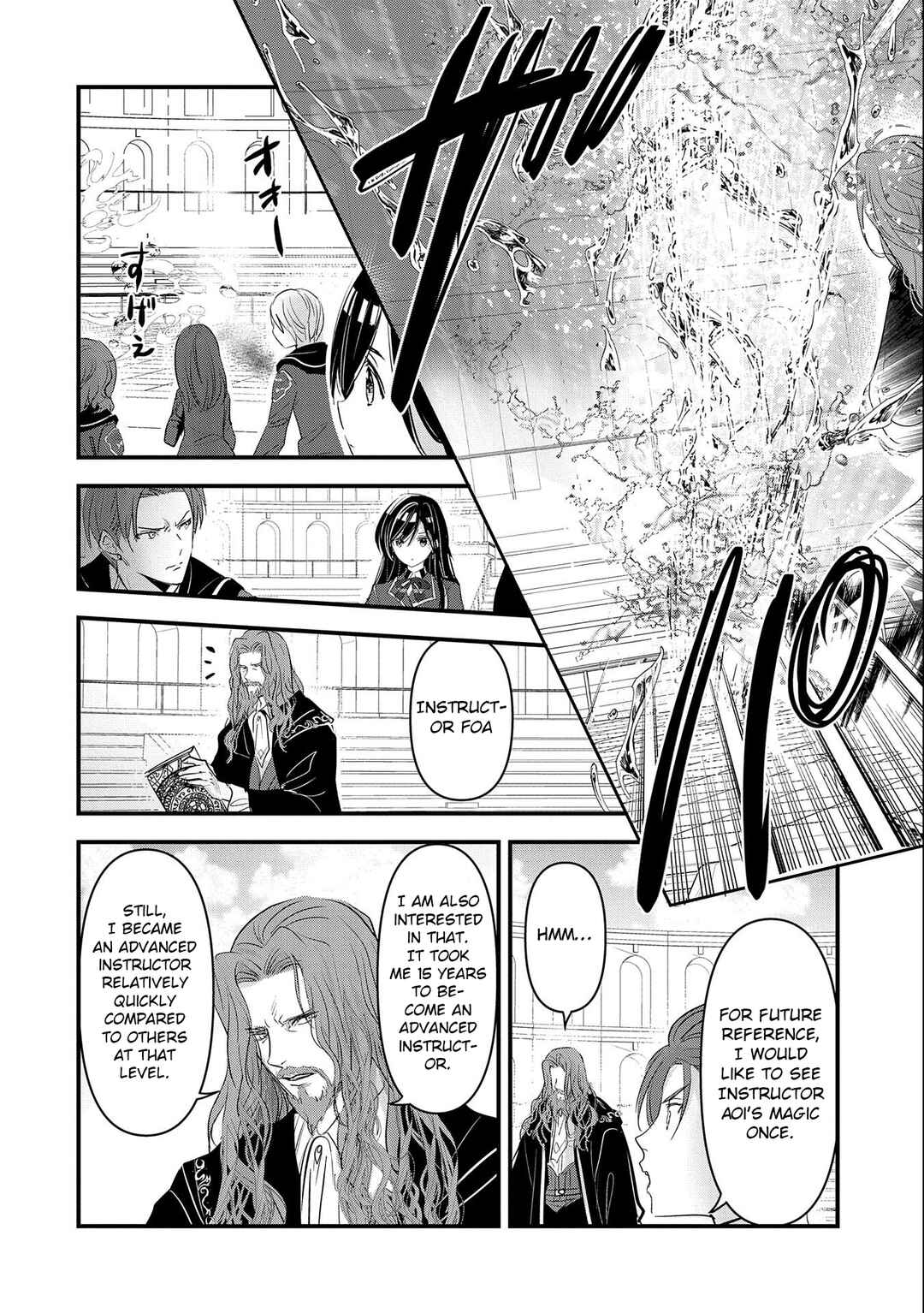 Isekai Teni Shite Kyoushi ni Natta ga, Majo to Osorerareteiru Ken ~Aoi-sensei no Gakuen Funtou Nisshi~ Chapter 5 - Page 13