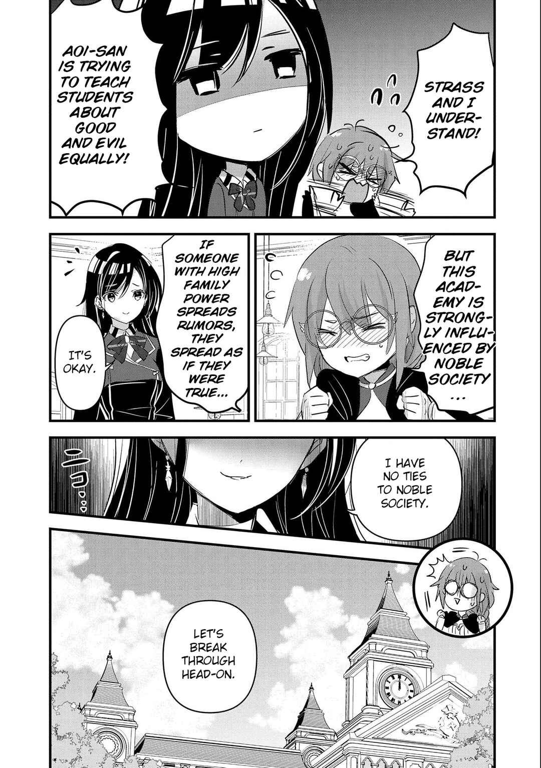 Isekai Teni Shite Kyoushi ni Natta ga, Majo to Osorerareteiru Ken ~Aoi-sensei no Gakuen Funtou Nisshi~ Chapter 5 - Page 16