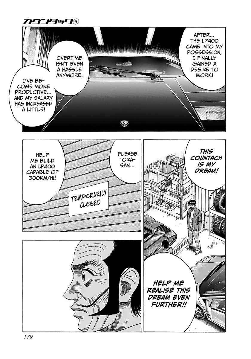 Countach Chapter 42 - Page 30