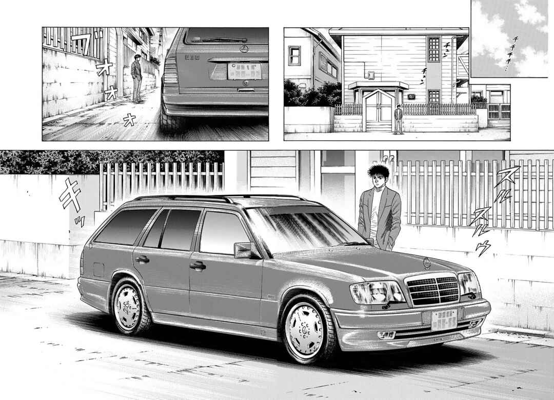Countach Chapter 42 - Page 4