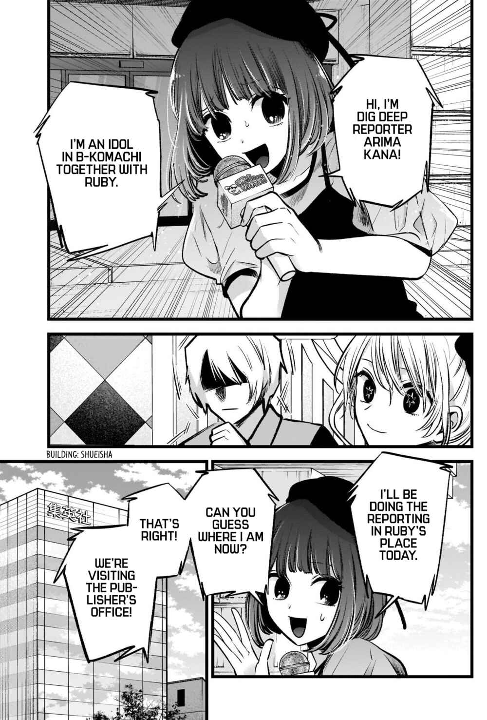 【Oshi no Ko】 Chapter 91 - Page 18