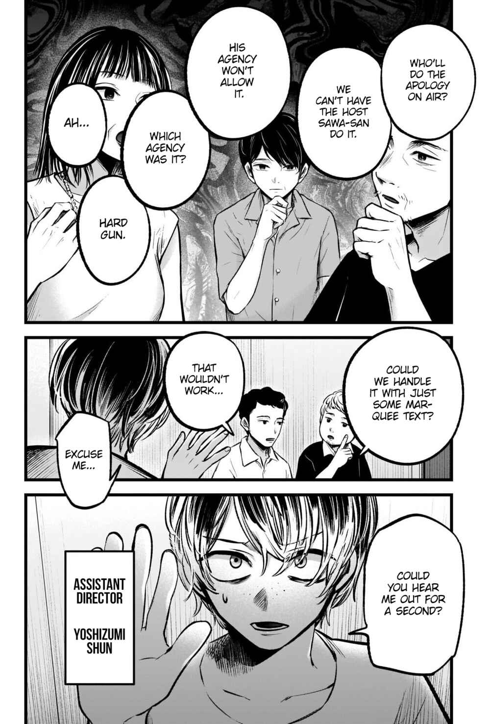 【Oshi no Ko】 Chapter 91 - Page 5