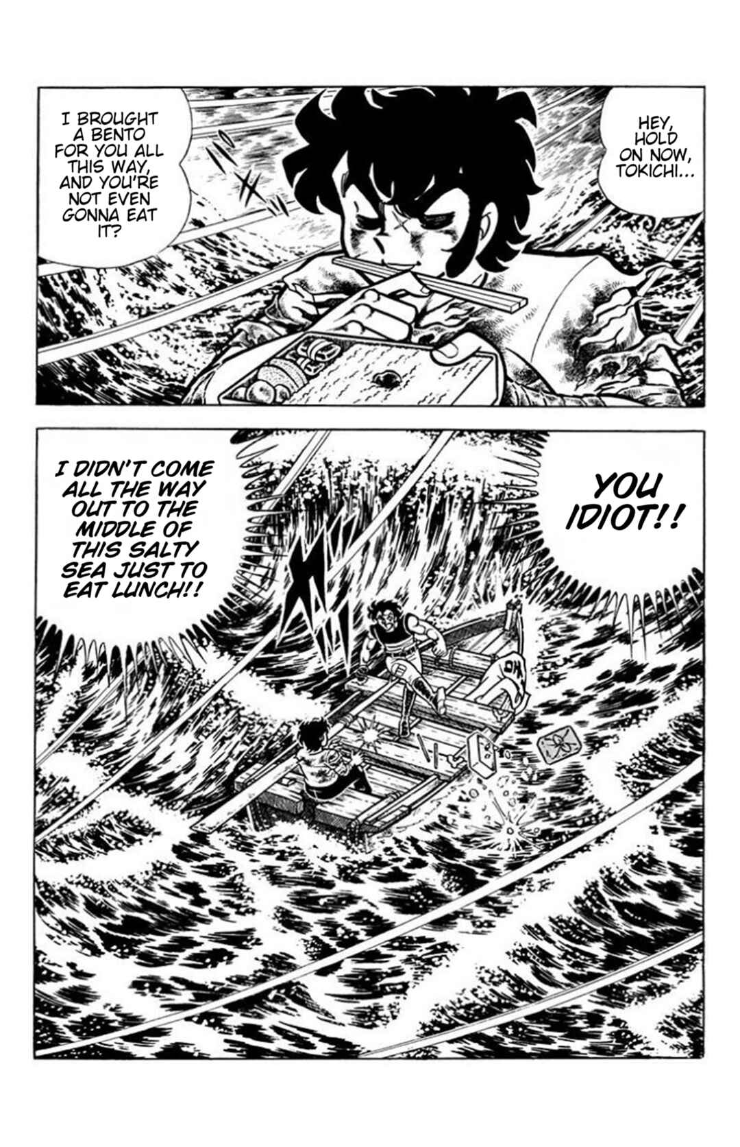 Man's Hill Chapter 4 - Page 5